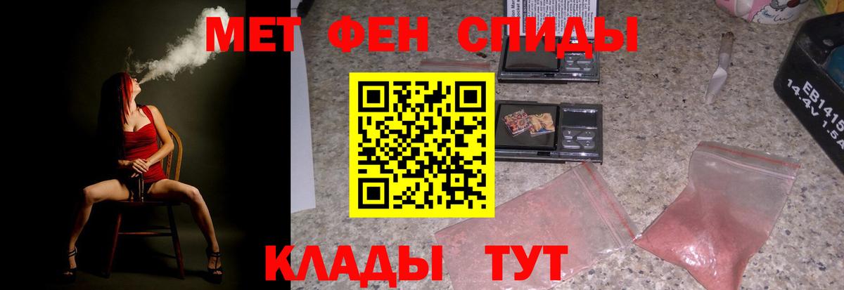 blacksprut зеркало  Амфетамин  Узловая  дарк нет какой сайт  Amphetamine  Amphetamine 97%  Вход с VPN 