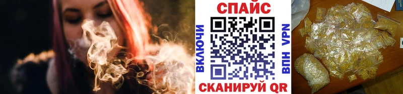 Бутират бутик  Узловая 