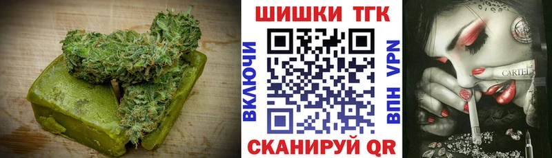Печенье с ТГК марихуана  наркошоп  Узловая 