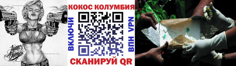 КОКАИН Эквадор  как найти закладки  Узловая 