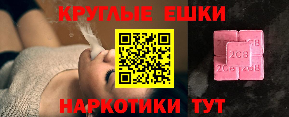 ЭКСТАЗИ louis Vuitton Узловая