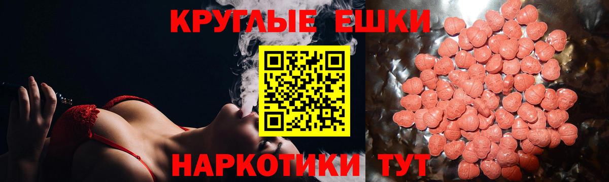 Экстази Philipp Plein  Ecstasy Philipp Plein  ЭКСТАЗИ  Узловая  Вход с VPN 