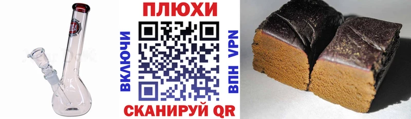 купить маркетплейс какой сайт ГАШИШ гарик Узловая
