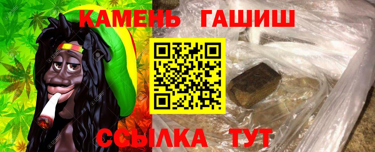 ГАШИШ VHQ Узловая