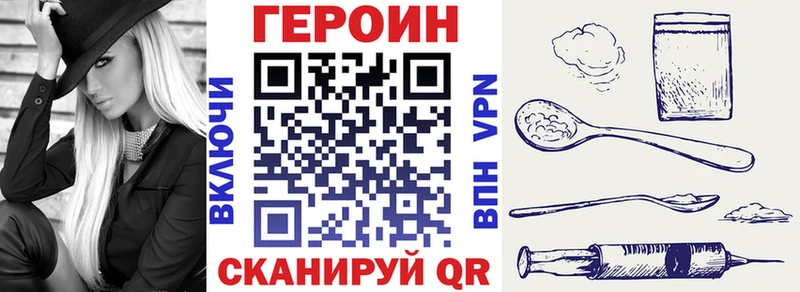 ГЕРОИН гречка  как найти   Узловая 