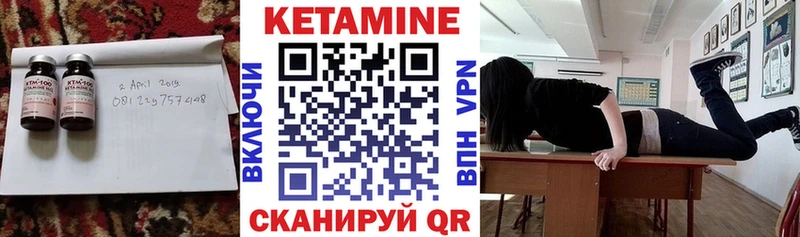 КЕТАМИН VHQ  blacksprut ONION  Узловая 