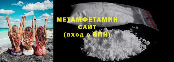 крисы Покачи