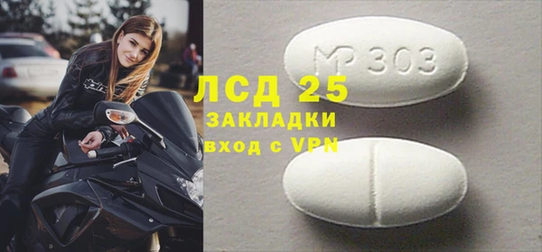 бутират Братск