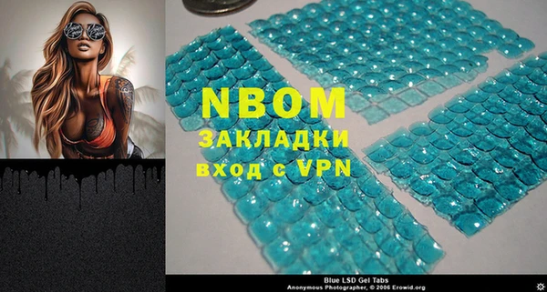 мефедрон мука Покров