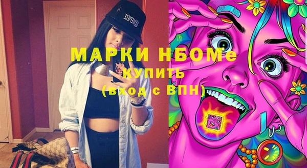 прущий лед Покровск