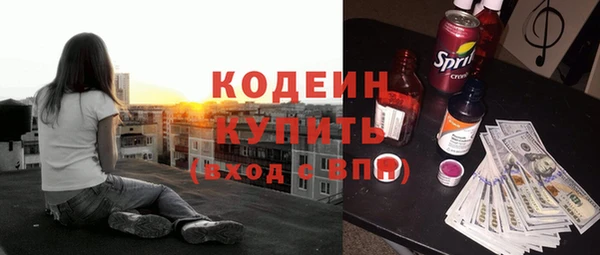 мефедрон мука Покров