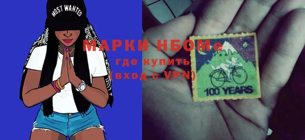 синтетический гашиш Великий Новгород