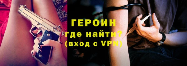 мефедрон мука Покров