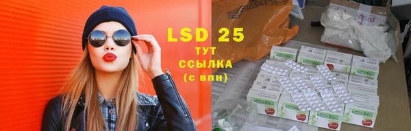 амфетамин Михайловск