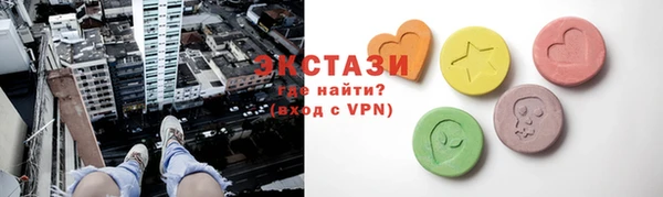 прущий лед Покровск