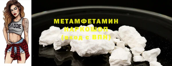 прущий лед Покровск