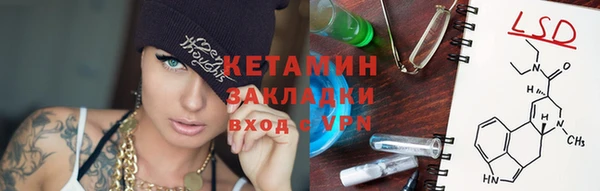 прущий лед Покровск
