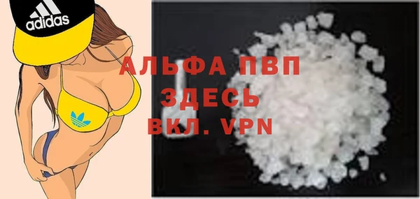 мефедрон мука Покров