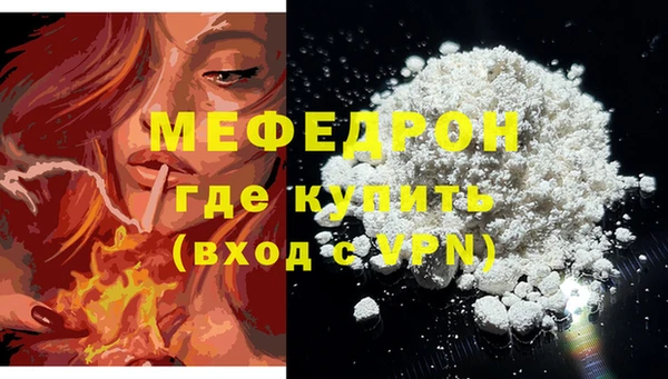 крисы Покачи