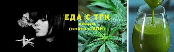 крисы Покачи