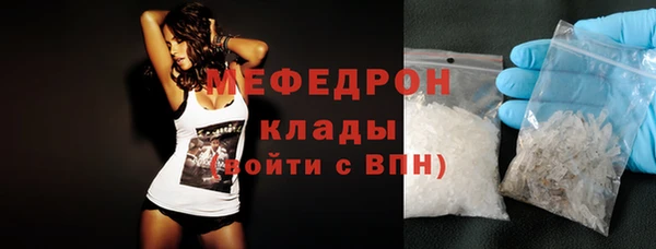 крисы Покачи