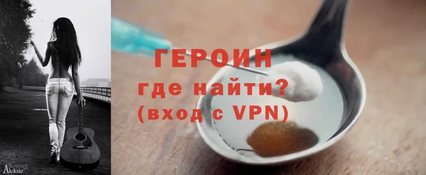 крисы Покачи