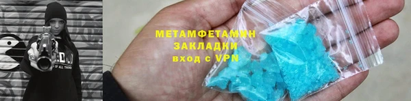 мефедрон мука Покров