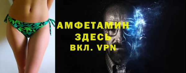 прущий лед Покровск