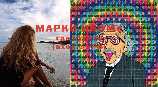 мефедрон мука Покров