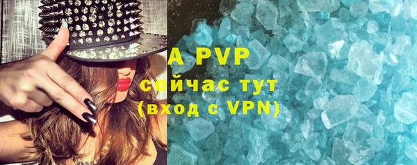 прущий лед Покровск