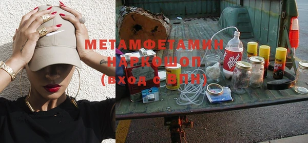 прущий лед Покровск