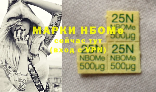 крисы Покачи
