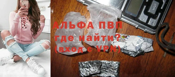 героин Весьегонск
