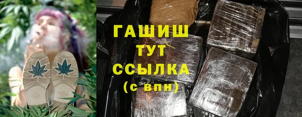 MDMA Ветлуга