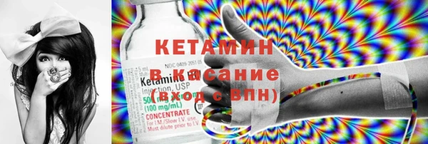 крисы Покачи
