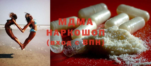 мефедрон мука Покров