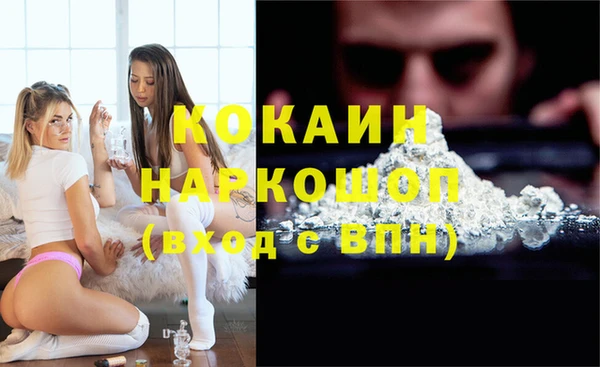 ешки Видное