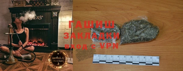 прущий лед Покровск