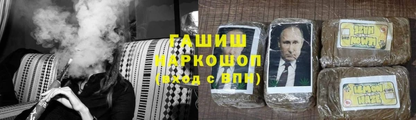 мефедрон мука Покров