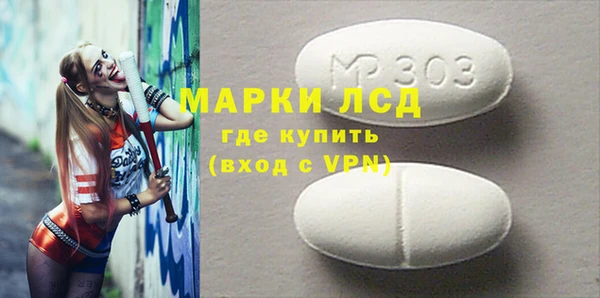 мефедрон мука Покров