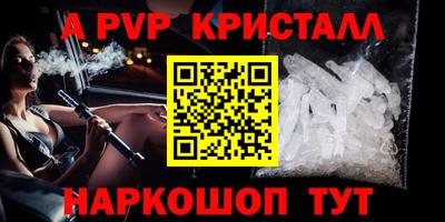 кокаин VHQ Донецк