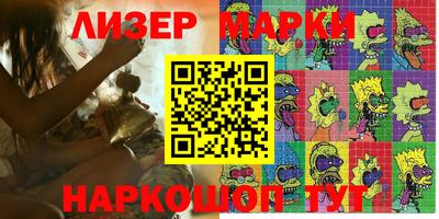 кокаин VHQ Донецк