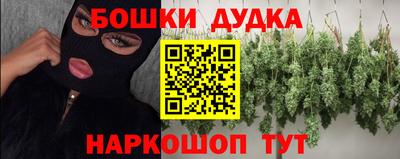 каннабис Дубна