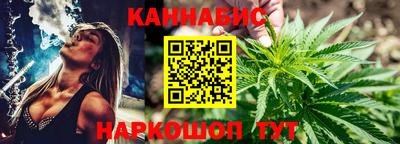 каннабис Дубна