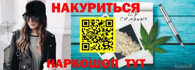 каннабис Дубна