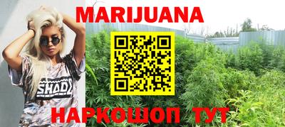 каннабис Дубна