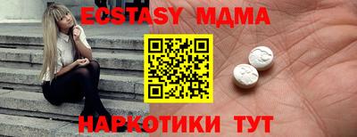 MDMA Premium VHQ Донской