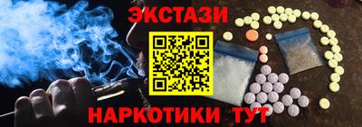 кокаин VHQ Донецк