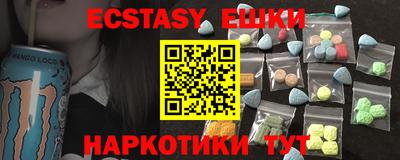 кокаин VHQ Донецк