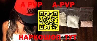 кокаин VHQ Донецк